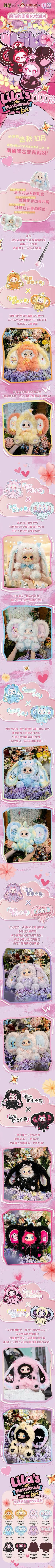 Lila's Masquerade Party With my girl plush Cute stuffed Animal Fruits Plush Cute stuffed Animal Fruits Plush, Kawaii Mystery Collectible Toys Cute Soft Animals Charm Birthday Gifts(Cute Bunny Series)