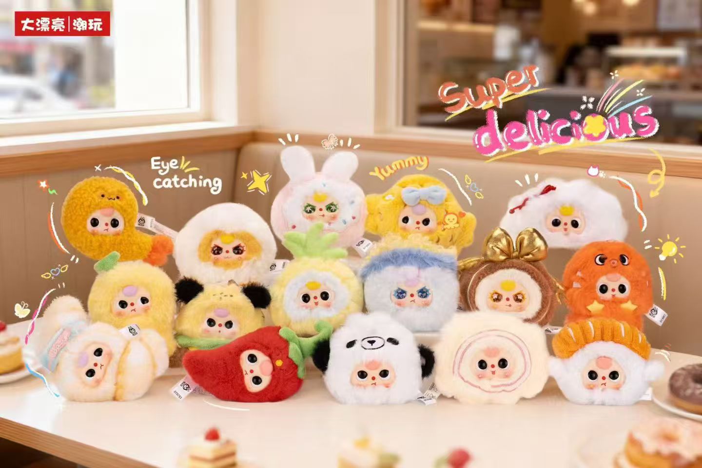 Baby Three Big Bite Plush Series
