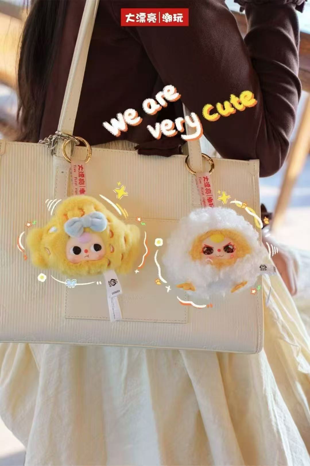 Baby Three Big Bite Plush Series