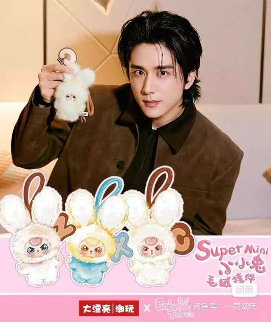 Baby Three-Super Mini Bunny Surprise plush  Cute stuffed Animal Fruits Plush Cute stuffed Animal Fruits Plush, Kawaii Mystery Collectible Toys Cute Soft Animals Charm Birthday Gifts(Cute Bunny Series)