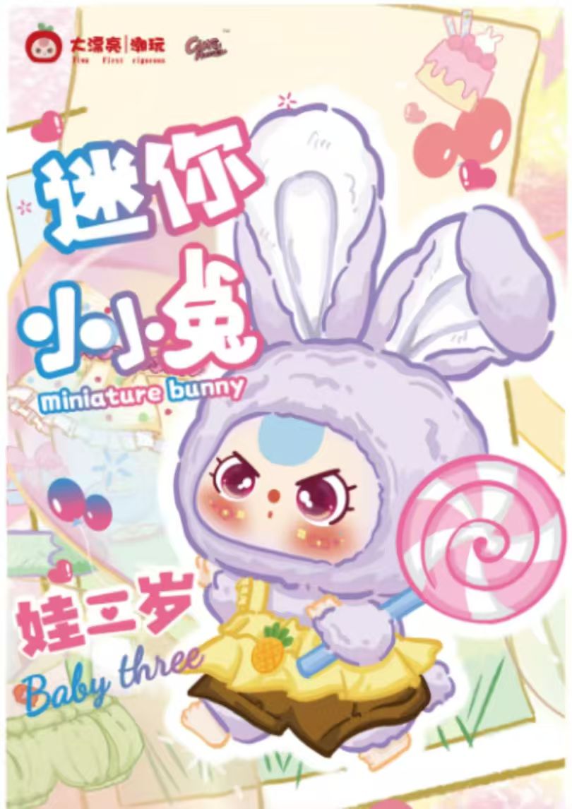 Baby Three Macaron Cute Bunny Series Plush Dolls,