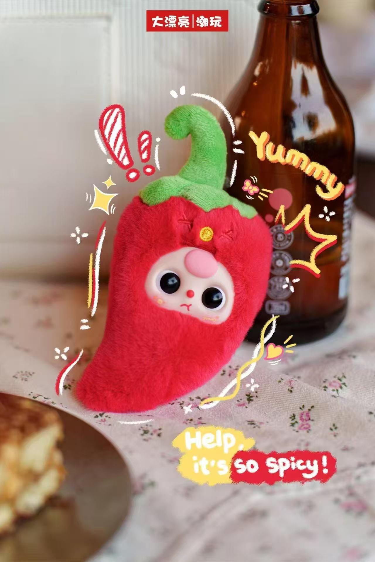 Baby Three Big Bite Plush Series