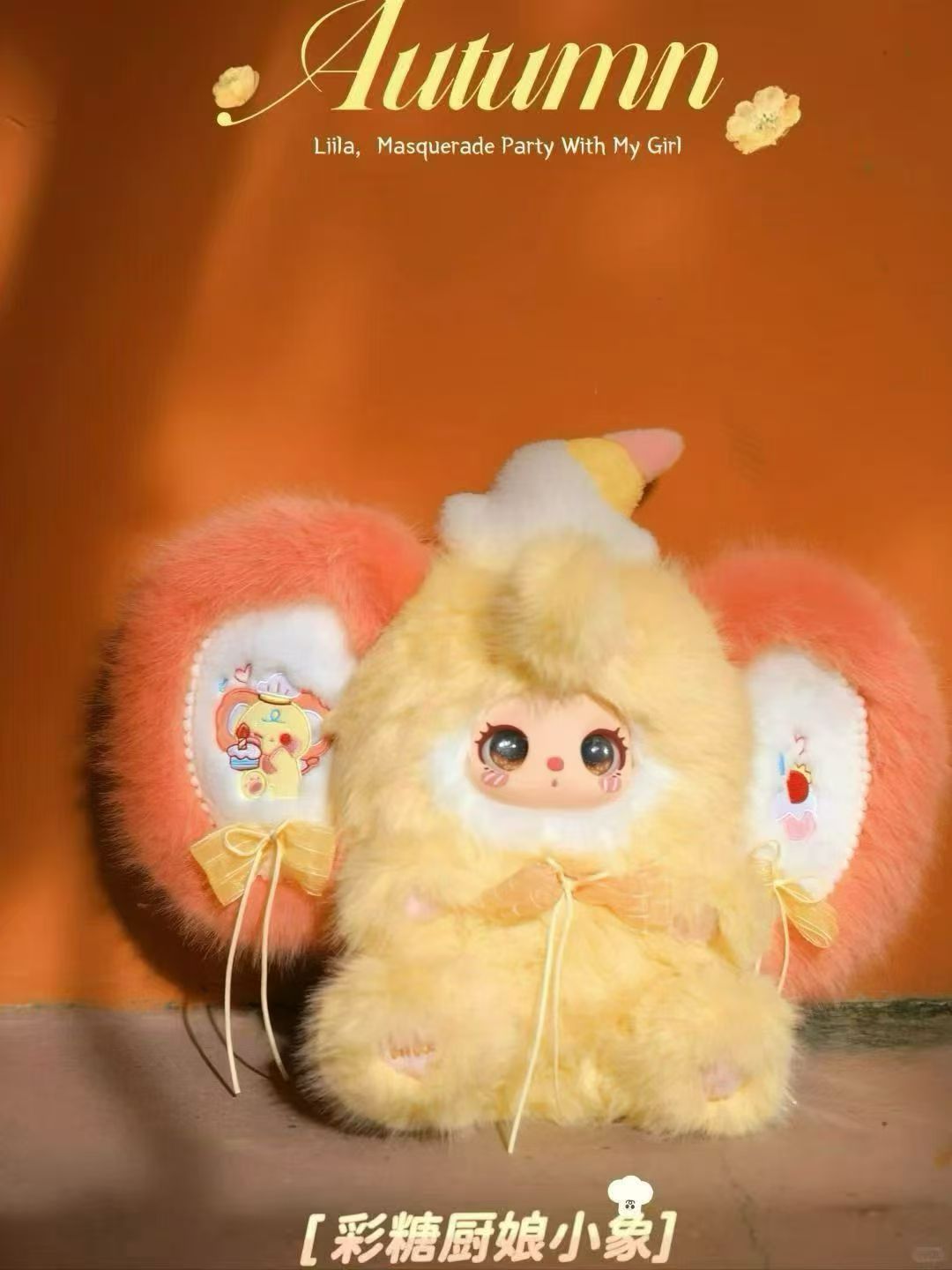 Lila's Masquerade Party With my girl plush  Cute stuffed Animal Fruits Plush Cute stuffed Animal Fruits Plush, Kawaii Mystery Collectible Toys Cute Soft Animals Charm Birthday Gifts(Cute Bunny Series)