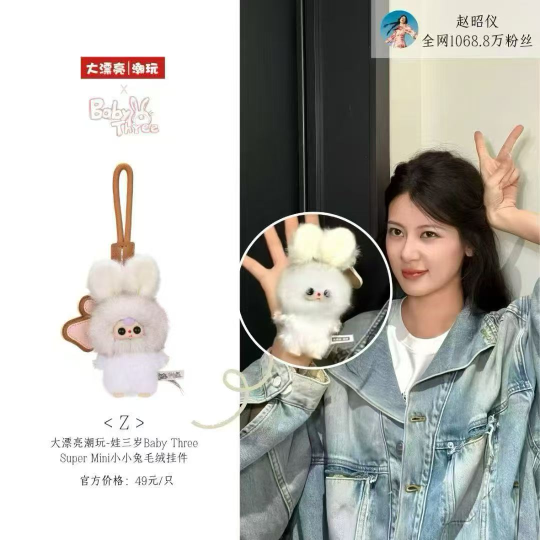 Baby Three-Super Mini Bunny Surprise plush  Cute stuffed Animal Fruits Plush Cute stuffed Animal Fruits Plush, Kawaii Mystery Collectible Toys Cute Soft Animals Charm Birthday Gifts(Cute Bunny Series)