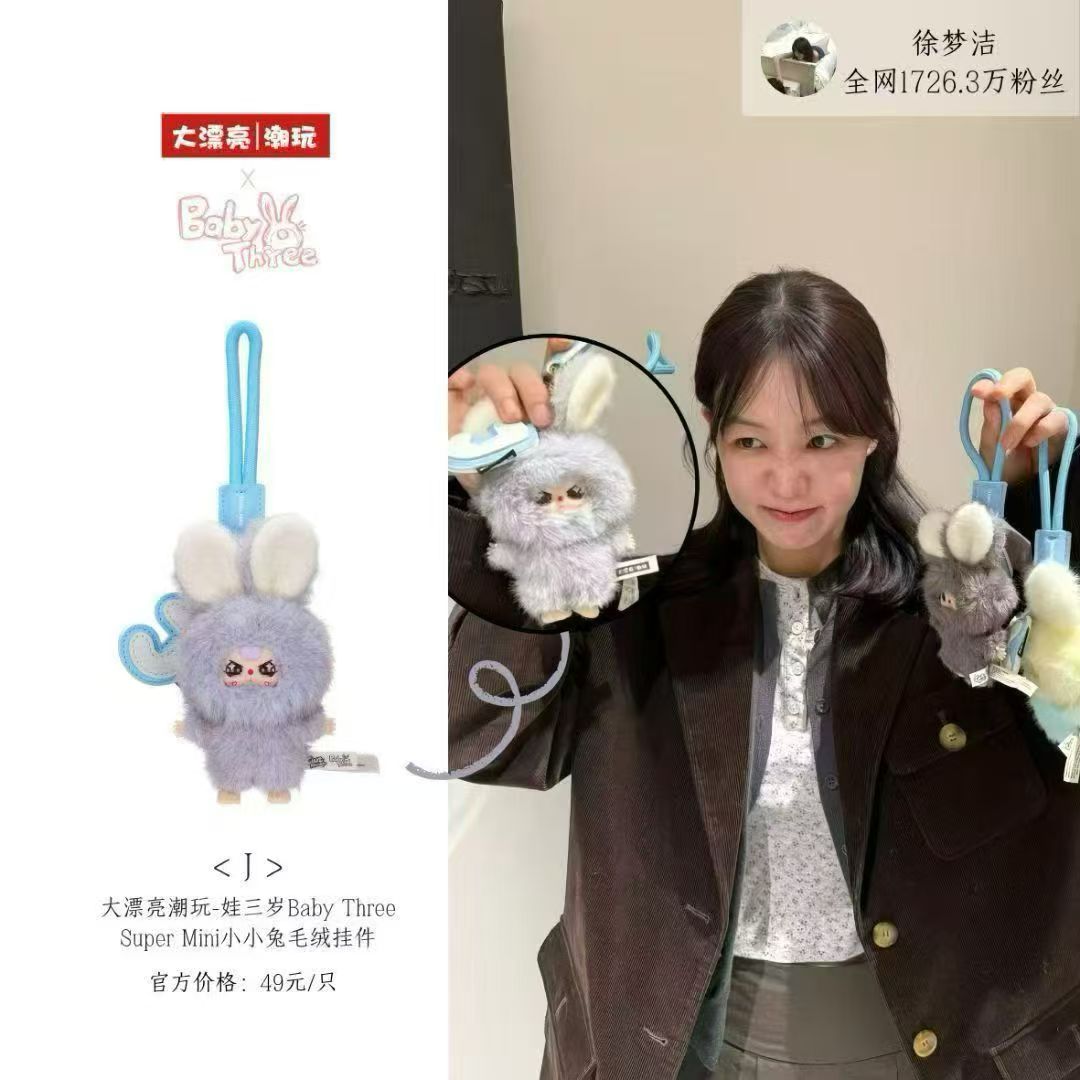 Baby Three-Super Mini Bunny Surprise plush  Cute stuffed Animal Fruits Plush Cute stuffed Animal Fruits Plush, Kawaii Mystery Collectible Toys Cute Soft Animals Charm Birthday Gifts(Cute Bunny Series)