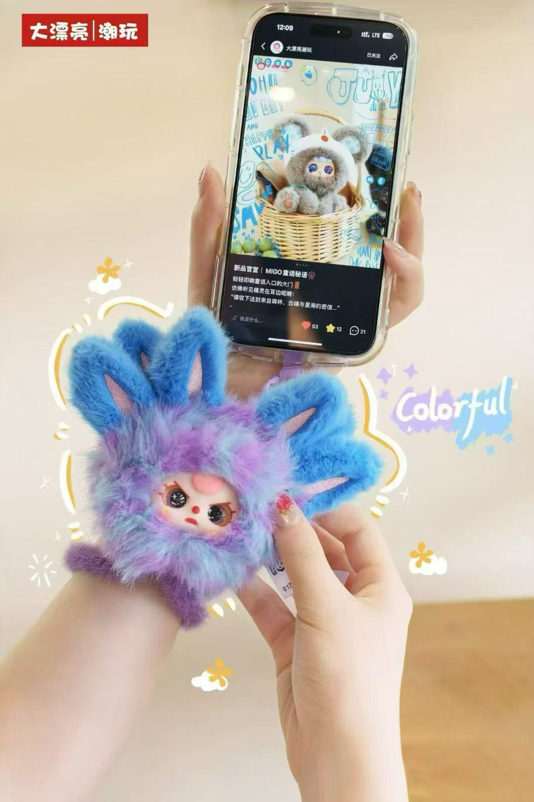 Baby Three -Wrist Strap Plush  Cute Fluffy Animals, Fruits, and Kawaii Mystery Collection, Perfect Birthday Gift (Cute Rabbit Series)