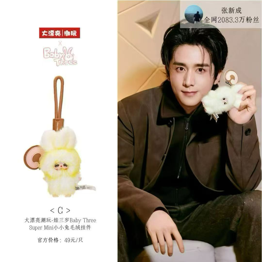 Baby Three-Super Mini Bunny Surprise plush  Cute stuffed Animal Fruits Plush Cute stuffed Animal Fruits Plush, Kawaii Mystery Collectible Toys Cute Soft Animals Charm Birthday Gifts(Cute Bunny Series)