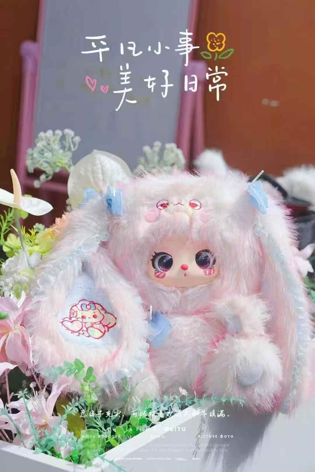 Lila's Masquerade Party With my girl plush  Cute stuffed Animal Fruits Plush Cute stuffed Animal Fruits Plush, Kawaii Mystery Collectible Toys Cute Soft Animals Charm Birthday Gifts(Cute Bunny Series)